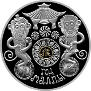 by0544_belarus-2015-20-rubles-year-of-the-monkey_1