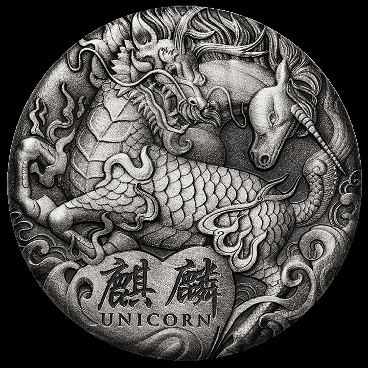 2oz Silver Antiqued High Relief Coin 2018 Qi Lin Unicorn